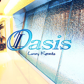 Luxury Karaoke Oasis オアシス すすきの