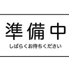 博多もつ将 札幌手稲店の特集写真