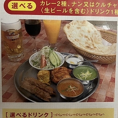 K.C. スペシャルセット