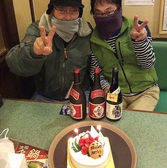 祝58歳!!!!!八剣伝中庄店とのお付き合いは何年なのでしょう？おめでとうございます！！！
