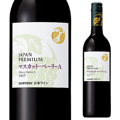 Japan Premium Muscat Bailey Grass850円 Bottle4980円