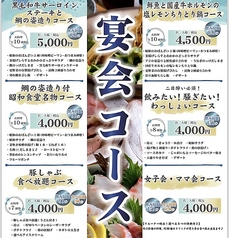 昭和食堂 甚目寺店のおすすめポイント1