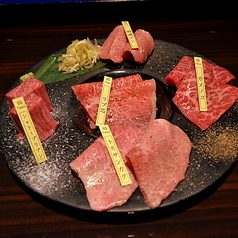 YAKINIKU FIFTY-FIVE TOKYO OYAMADAI ヤキニクフィフティーファイブトウキョウオヤマダイのおすすめ料理3