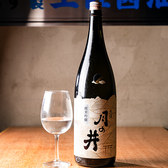 錦糸町 居酒屋 飲み会 歓送迎会 飲み放題 女子会 誕生日 デート マグロ 海鮮 刺し身