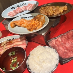 焼肉 花楽 定禅寺通り店特集写真1