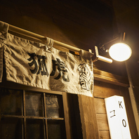 池尻大橋の古民家風居酒屋で楽しい時間を