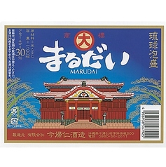 まるだい 30度（本島北部）