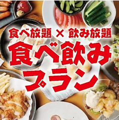 串カツ酒場のりを阪神尼崎店特集写真1