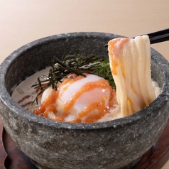 石焼　明太クリームうどん