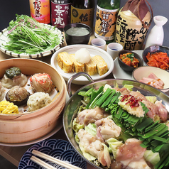 【一度で味わえるコース】