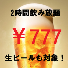 韓兵衛 横浜桜木町 野毛一番街店のコース写真