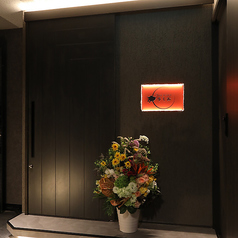 焼肉 うしお 銀座の雰囲気1