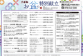 木曽路 湊川店のおすすめ料理1
