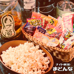 ナイト喫茶まどんなのおすすめ料理2