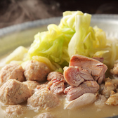 じき 南2条店のおすすめ料理3