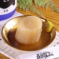 料理メニュー写真&nbsp;大根