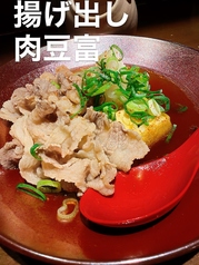 揚げ出し肉豆富