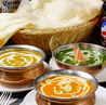 インド ネパールレストラン ナマステ パウナのおすすめポイント1