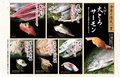 雛鮨 ヤマダ電機 LABI1 LIFE SELECT 池袋のおすすめ料理1
