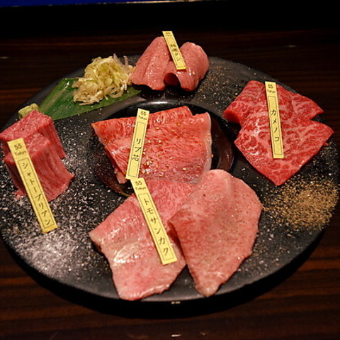 YAKINIKU FIFTY FIVE TOKYO LjNtBteB[t@CugELE R{X