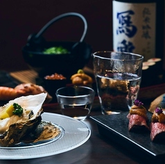 ゐまる はなれのコース写真