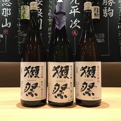 獺祭