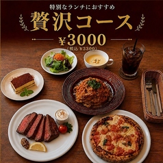 D Tento ディーテント いわき 泉駅前のおすすめ料理3
