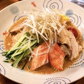 【特製冷麺】≪自慢の一品≫さっぱり自家製胡麻だれ使用。４月～９月限定！
