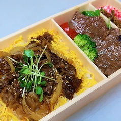 きたかみ牛サーロイン・肩ロースバラ焼弁当