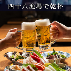 四十八漁場 川崎店 よんぱち漁場の特集写真
