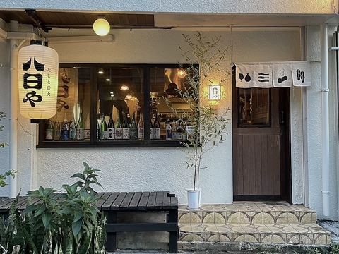 住宅街にある落ち着いた雰囲気で出汁と炭火にこだわった料理をご堪能ください。