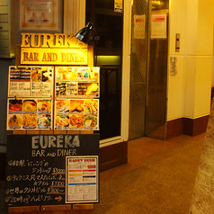 EUREKA BAR AND DINERの外観2