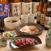 そば処 空のおすすめ料理3