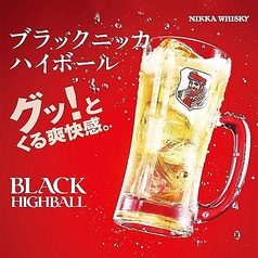 個室居酒屋 DENDEN でんでん 札幌駅前店のおすすめドリンク2