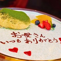 アルポルトカフェ 神戸店のコース写真