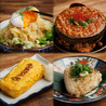 でんすけ 藤沢店のおすすめポイント2