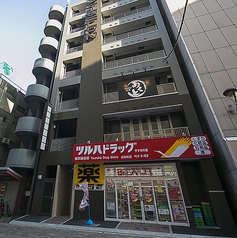 WARAYAKI酒場 あくと すすきの店の外観1