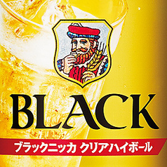 ブラックニッカ