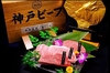 神戸牛ダイア グランスタ八重洲店