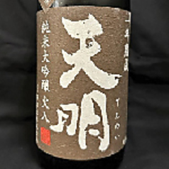 天明　純米吟醸