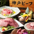 にくなべ屋 神戸びいどろ 新宿店のおすすめ料理1