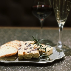 自家製 レーズンバター