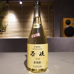 麦 壱岐スーパーゴールド