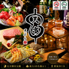 天ぷらとおでん 天串 TENGUSHI 金山駅前店
