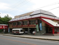 和楽心 魚住店の外観1