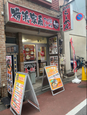 ラーメン春樹 鮫洲店の写真