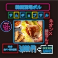 韓国酒場 ポル 郡山駅前店のおすすめ料理1