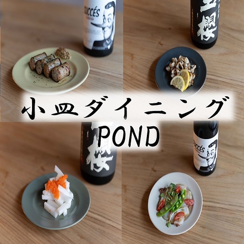 島根県の食材の魅力を広島で！豚と魚と酒にこだわり抜いたお皿に乗せてご提供します