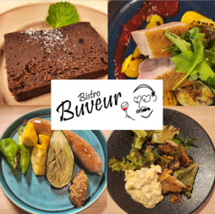 Bistro Buveur ビストロビュベールの写真