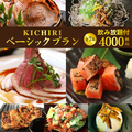 KICHIRI キチリ 茶屋町阪急駅前のおすすめ料理1